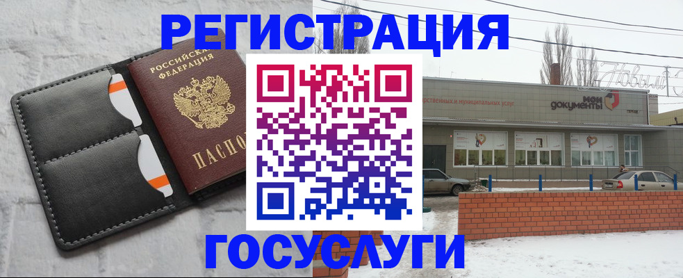 прописка гарантия в Карачаевске
